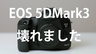 Canon EOS5DMark3完全に壊れました【28万シャッターで終了】