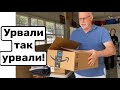 Гаражная распродажа… Вот это покупка!