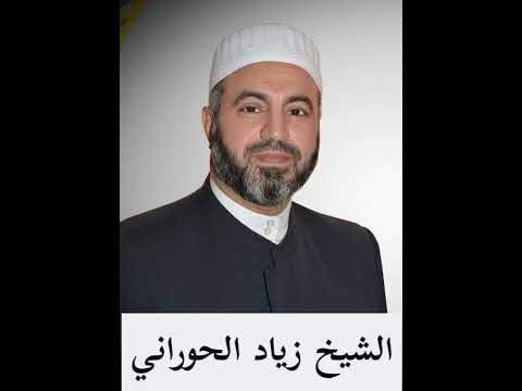 صلاة الفجر في المسجد الاموي في دمشق فضيلة الشيخ زياد الحوراني