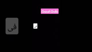 4 Languages For Mr. Media Manchu, Oese, H Arabic, Kiliniki