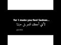 حالات حزينه اسف لانني لاستطيع ان اجعلك سعيدآ