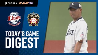 2020年3月22日 埼玉西武対北海道日本ハム 試合ダイジェスト