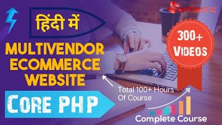 5- 🆕creating Dynamic Box In Php Mysql | Multivednor eCommerce