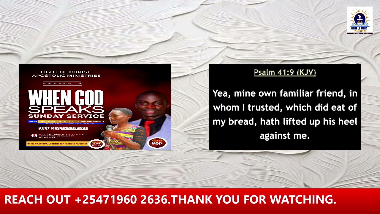 WHEN GOD SPEAKS PRAYER SESSEION BY MIN.CATHRINE ADISA SUNDAY SERVICE 21/12/2025.