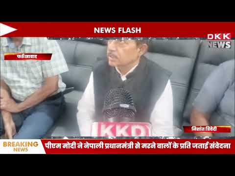 राज्यमंत्री ने कृषि विभागों की समीक्षा की किसानों की समस्याओं के समाधान पर जोर !