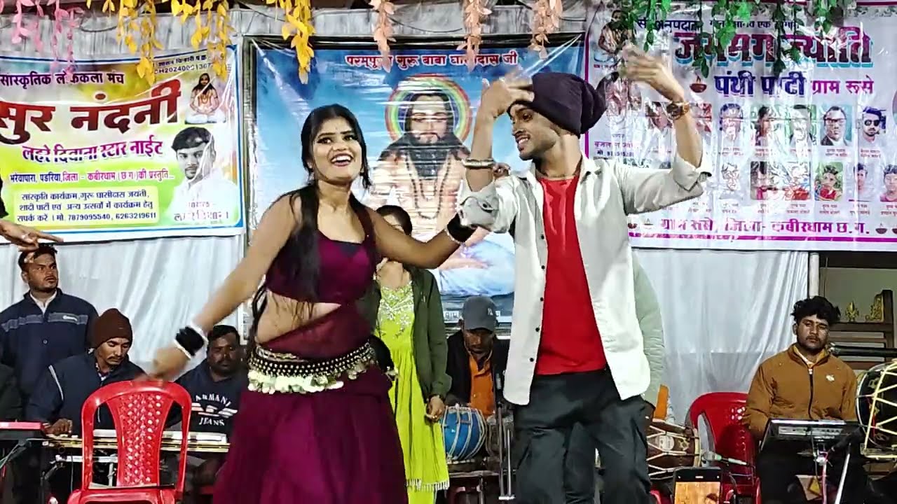 तोर संग जीना हे लहरें दीवाना स्टेज प्रोग्राम ll Lahare Diwana new song Deepa Jaanu 