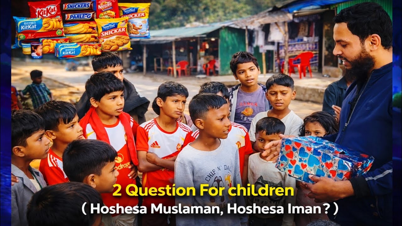 Tow Quiz for Rohingya Kids || Answer & Get Gifts || Hoshesa Muslaman | Hoshesa Iman 
