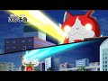إعلان عن حلقة 97 من جزء خامس ل يوكاي واتش Youkai Watch