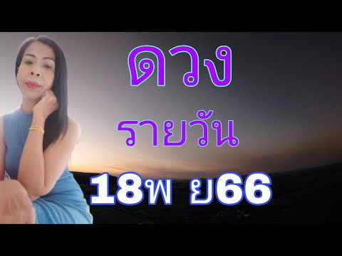 ผลสลากกินแบ่งรัฐบาล วันที่ 1 พย. 2567