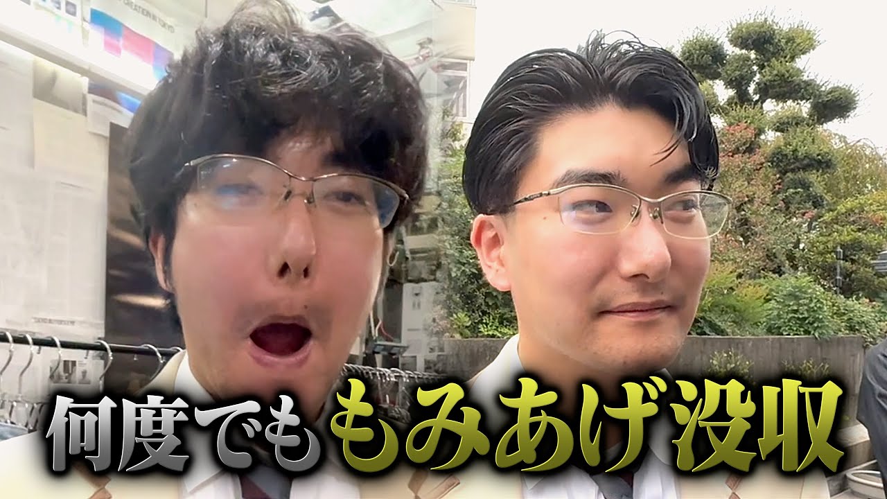 Akira-kun transforms into a hotel bartender [Produced by viewers 