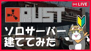 【Rust】#2 ワークベンチLv2目指して('ω')-【Vtuber】