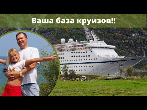 Как путешествовать по