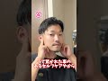 顔に触らずほうれい線を消す⁉️誰でもできる簡単セルフケア✨たった30秒でほうれい線が薄くなる!#美容 #小顔ケア #ほうれい線