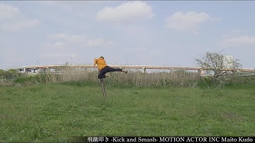 【MARUTA】飛蹴叩き Kick and Smash MOTION ACTOR INC Maito Kudo 株式会社モーションアクター