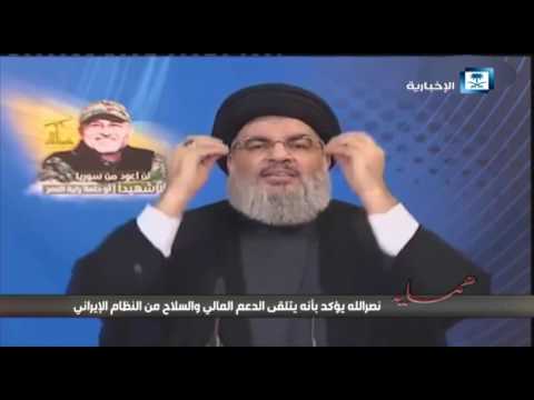 نصر الله يؤكد بأنه يتلقى الدعم المالي والسلاح من إيران