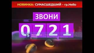 Рекламные блоки (Russian Music Box, 14.03.2014)