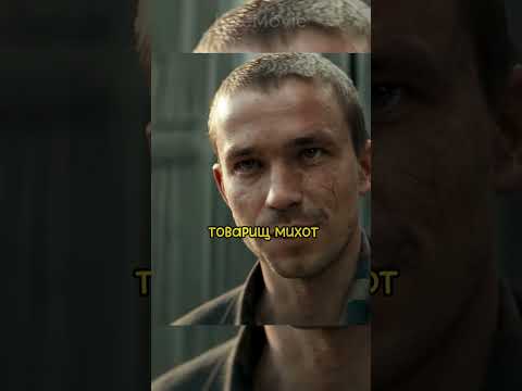 Командир поведал Свой План Освобождения из Плена #фильмы #сериал