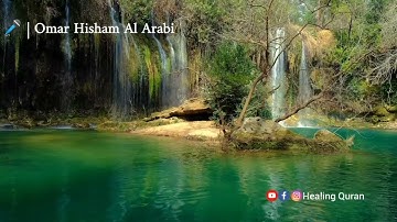 Surah Al Inshiqaq (Be Heaven) Omar Hisham عمر ھشام العربی - سورة الإنشقاق