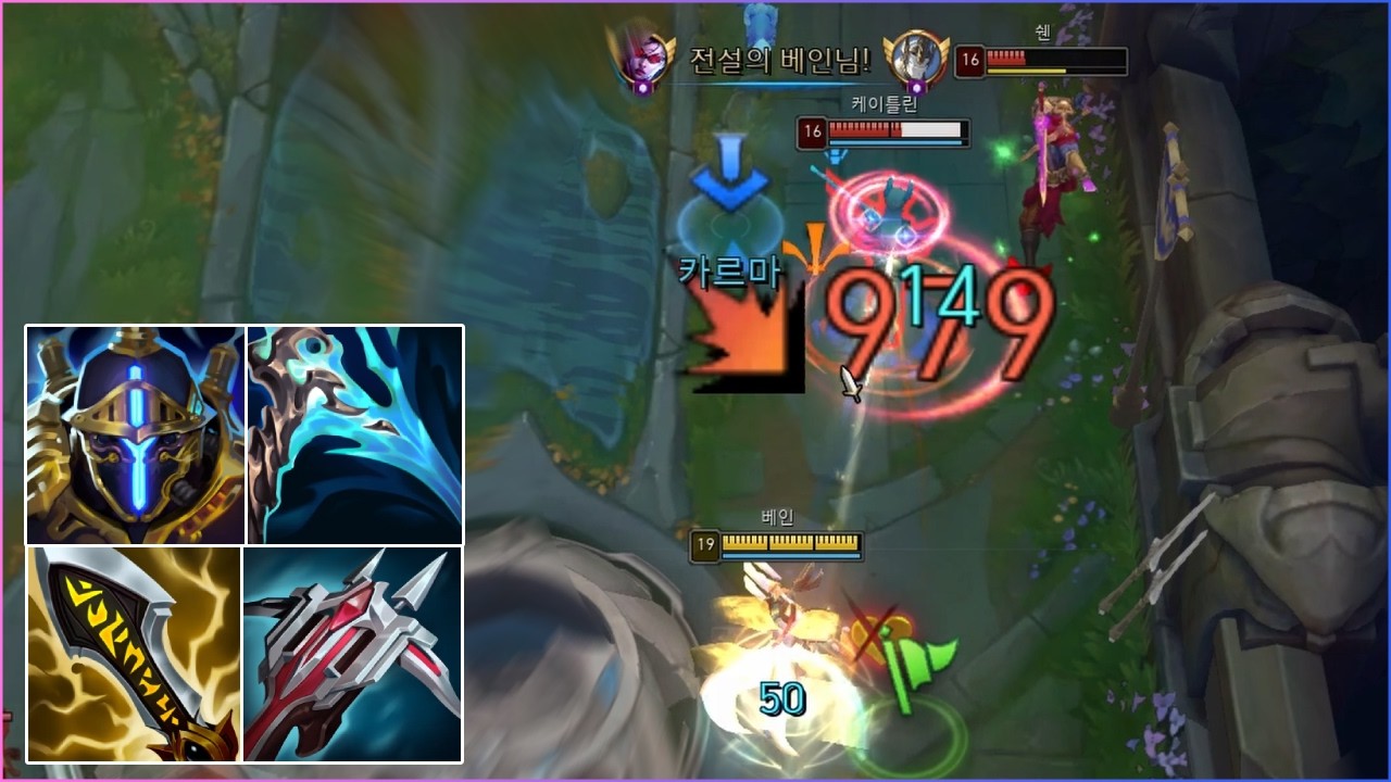 구르기 평 한 방에 반피 나가는 정수약탈자 극딜 탑베인