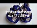 ਬਹੁਤ ਜਲਦੀ ਤੇ ਬਹੁਤ ਸੋਹਣੇ ਲਟਕਣ ਬਣਾਓ #neckdesign #fashion #salwarsuit #stitching #ideas #latkan #sale