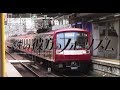 【鉄道PV】 鉄の彼方のフォーリズム -Wings of Courage ~ 空を超えて ~- 夏休み総集編PV