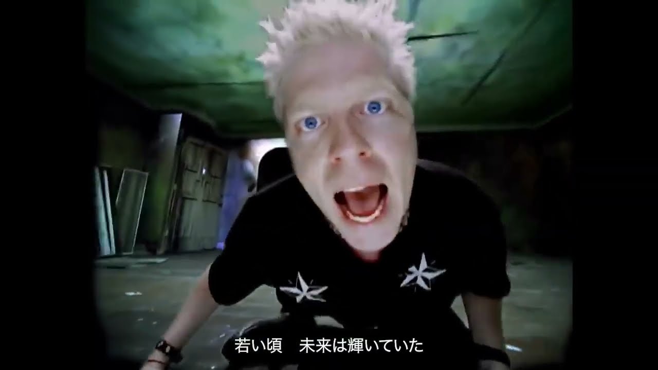 The Offspring - The Kids Aren't Alright (Japanese Lyric Video / 日本語の歌詞)