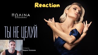 Полина Гагарина -  Ты не целуй Live - REACTION