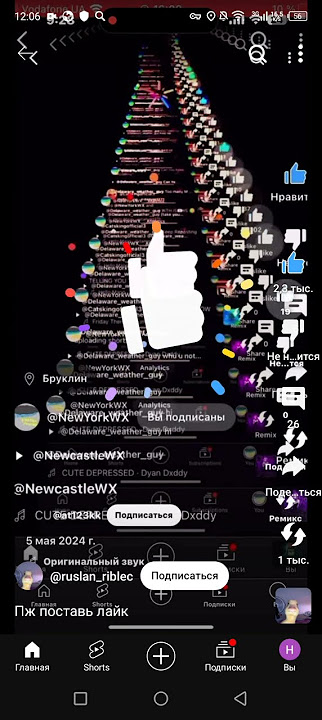 Продолжаем😁 #врек