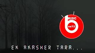 Ek Akasher Tara tui...most beautiful  bangla song