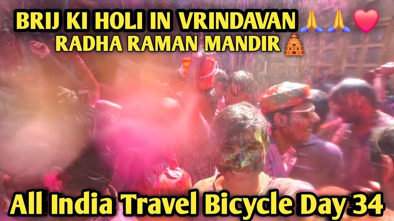 RADHA RAMAN||BRIJ KI HOLI IN||VRINDAVAN🛕🙏
