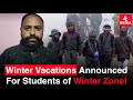 Govt announces winter vacations for jammu schools