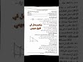 الأمور كانت ماشية 