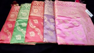 তুলতুলে নরম আরামদায় কাতান শাড়ি কিনুন ||Soft katan saree || screenshot 5