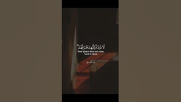 #تلاوة_خاشعة #اسلام_صبحي #حالات_واتس #ناصر_القطامي #ياسر_الدوسري #اللهم_صل_على_محمد #ادريس_ابكر