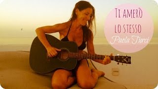 Paola Turci - Ti amerò lo stesso [UNPLUGGED PRIVATI] chords
