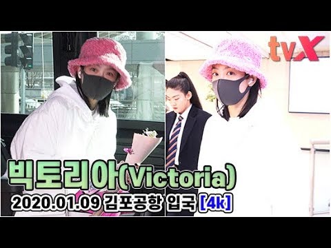 <strong>빅토리아</strong>(Victoria), &quot;꽃보다 아름다운 미모&quot;