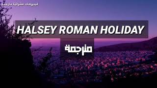 Roman Holiday - Halsey مترجمة للعربية ❤