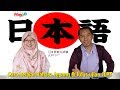 Tips belajar Bahasa Jepang & Lulus JLPT
