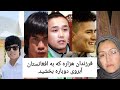 معرفی بهترین فرزندان هزاره، که آبروی افغانستان را دوباره بخشید؛ ویدیو از باختر استدیو.
