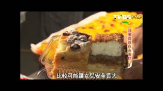 20140510 台灣是我家 波蘭爸爸夜市蛋糕