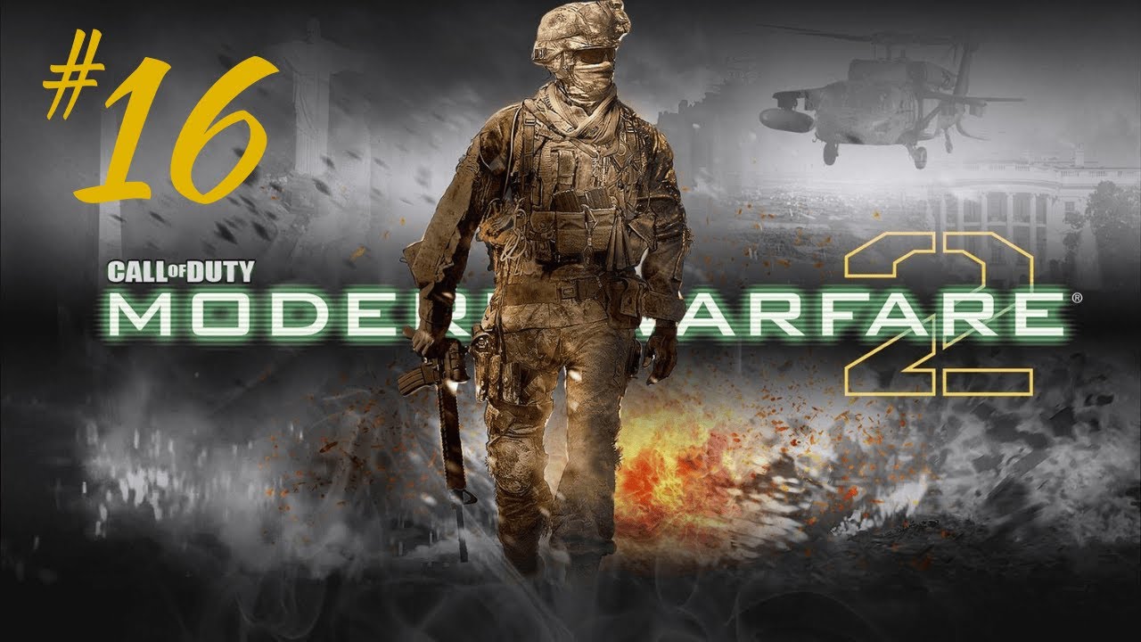 Прохождение игры Call of Duty Modern Warfare 2 2009, часть 16, кампания - без командира.
