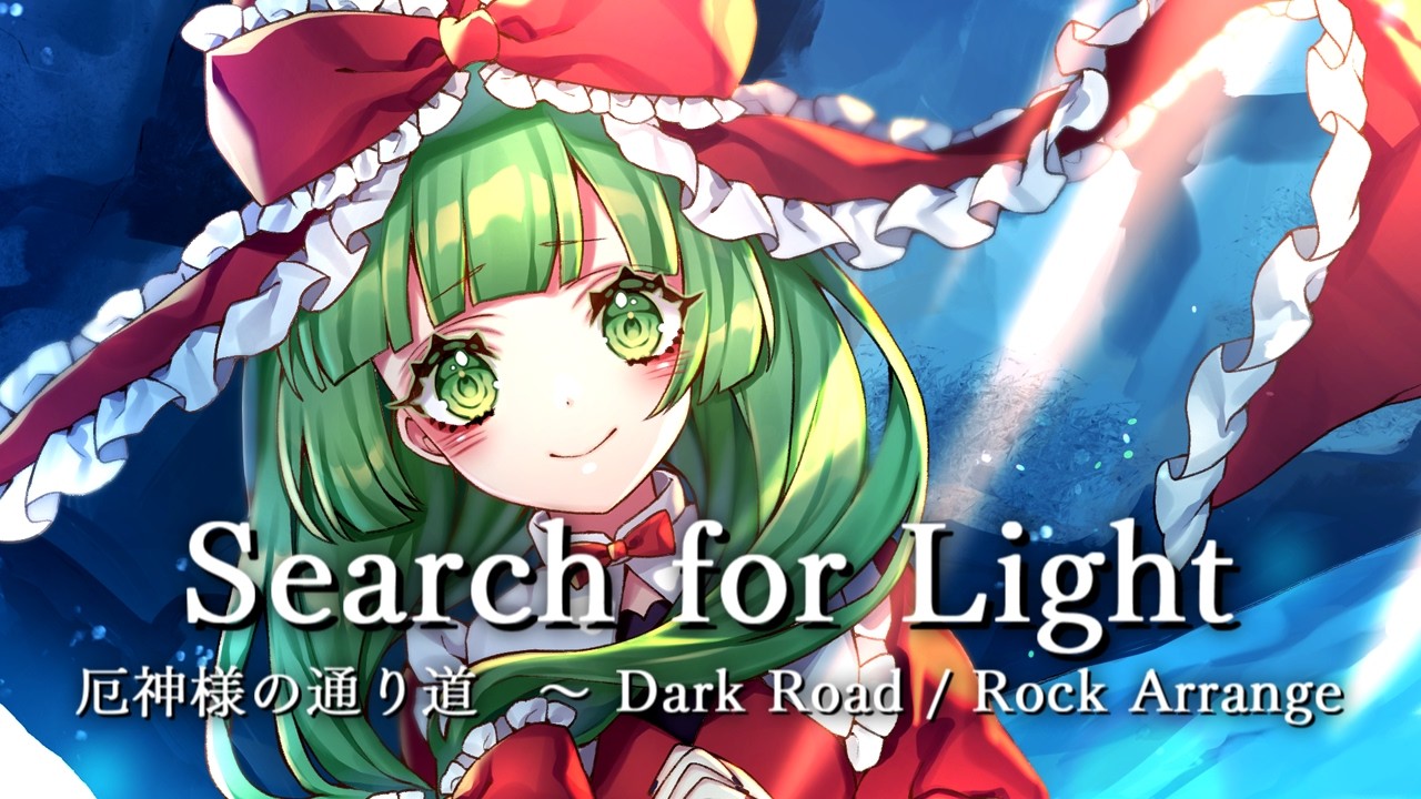 Touhou Arrange - Pray ~ Search for Light [Original: The Road of