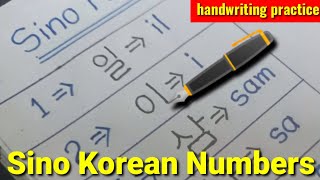 Sino Korean Numbers 1 To 10How To Write Korean Numbersenglish Handwriting For Beginnerswriterm43