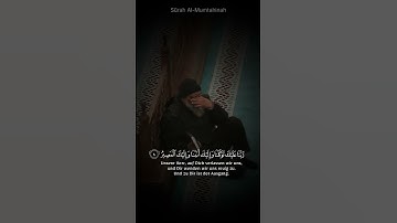 رعد الكردي سورة الممتحنة #اكسبلور #القرآن #القرآن_الكريم #الله #سورةالممتحنة #سبحان_الله