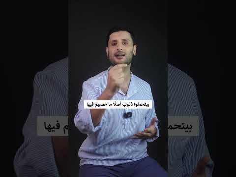 كيف يقود غياب الحدود إلى استنزاف كامل