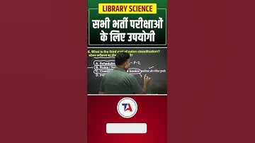 📅 TODAY #LibraryScience #QuizTime Most Imp Library Science Question for All Librarian Vacancy 2025
