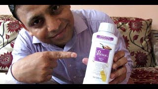 AMWAY PURSUE-Disinfectant Cleaner | पर्स्यू  प्रोडक्ट डेमोस्ट्रेशन