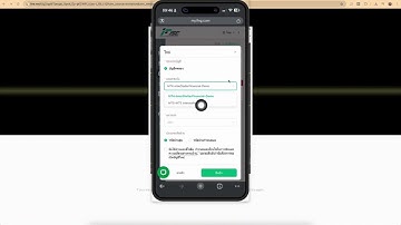 สร้างพอร์ต Demo และ สร้างรหัสผ่านเพื่อการแข่ง