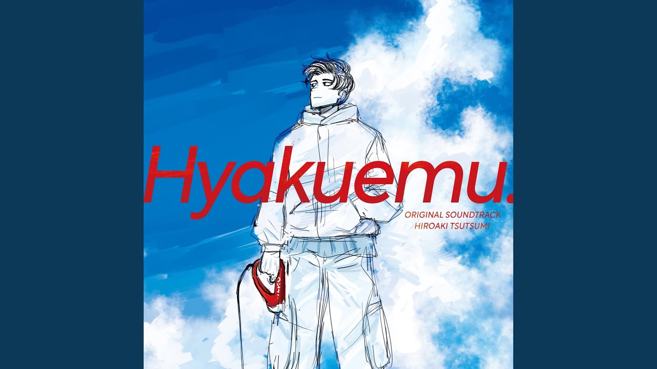 4x200m Relay (Iwani ver. / Demo ver.)