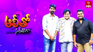Alitho Saradaga | Season2 | Venu, Dhanraj | 23rd April 2024 | Full Episode | ETV Telugu